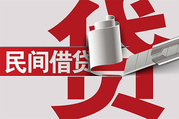 深圳07民间借贷无抵押-深圳07私借空放短借-深圳07私人小额贷款