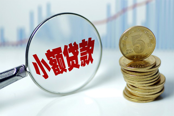 深圳07私借空放短借-深圳07个人放贷-深圳07网上小额贷款