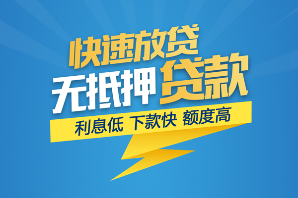 深圳07私借上门放款-深圳07身份证贷款在线-深圳07私借空放短借