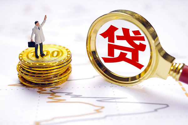 深圳07小额贷款官网