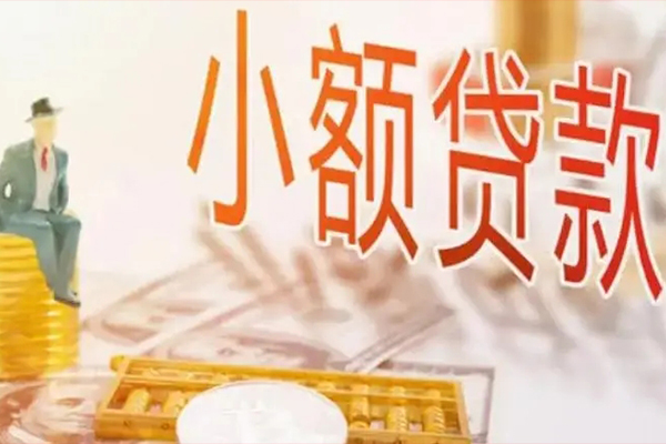 深圳07短借个人
