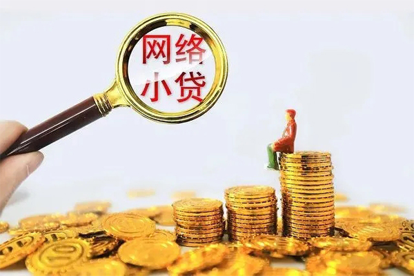 深圳07哪里可以民间借贷