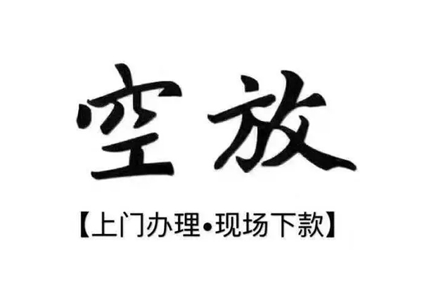 深圳07靠谱个人借钱