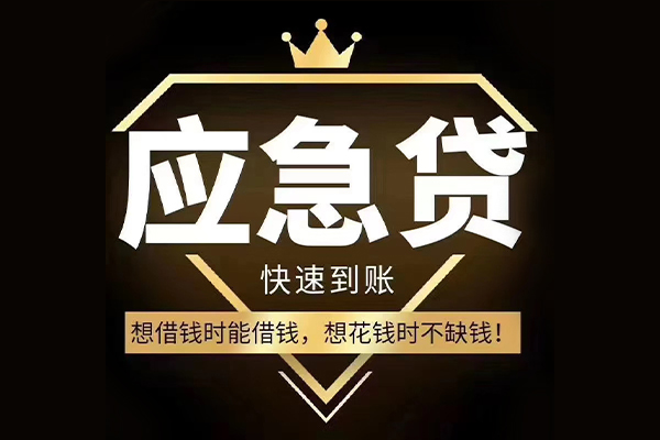 深圳07短借空放-深圳07个人贷款-深圳07私人贷款联系电话
