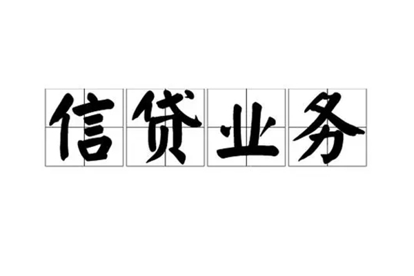 深圳07个人借贷款