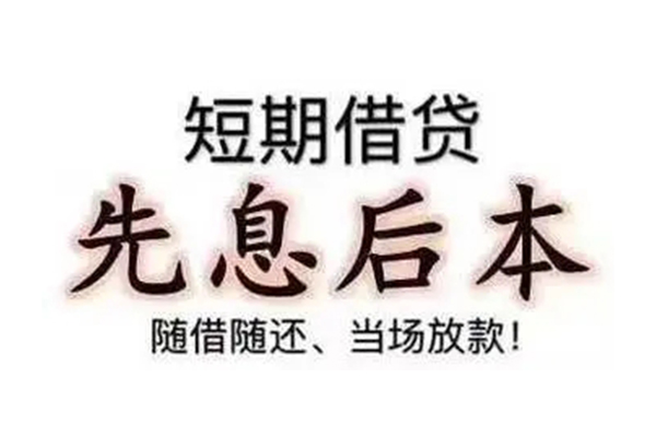 深圳07个人信用贷款-深圳07空放借款-深圳07短拆短借