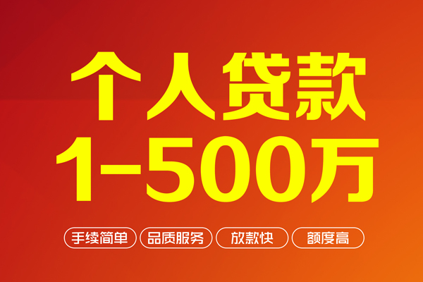 深圳07贷款公司电话号码