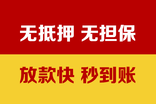 深圳07个人私借-深圳07借款-深圳07小额贷款空放