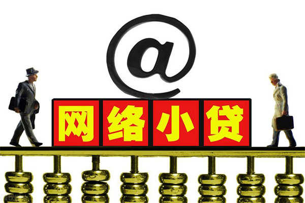 深圳07个人抵押贷款-深圳07个人创业贷款-深圳07急用钱找我