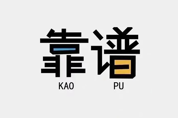 深圳07个人信用贷款-深圳07短期空放-深圳07抵押身份证贷款