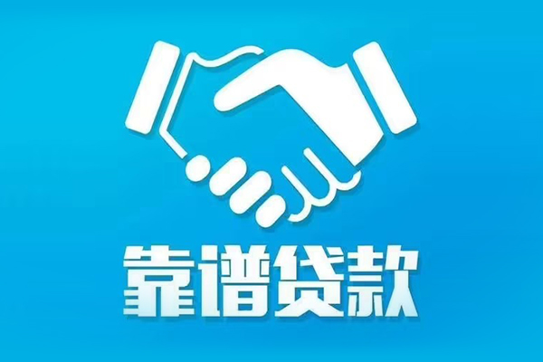 深圳07正规身份证贷款-深圳07短期空放-深圳07贷款当天放款