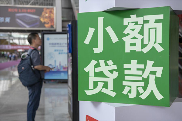 深圳07信用贷款哪家好-深圳07哪有民间借贷-深圳07借钱上门放款