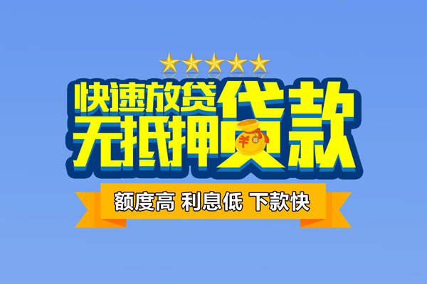 深圳07民间私人借贷-深圳07私借-深圳07私人私借