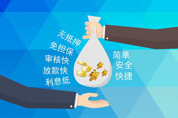 深圳07空借放款-深圳07抵押短借-深圳07小额贷款当天放款