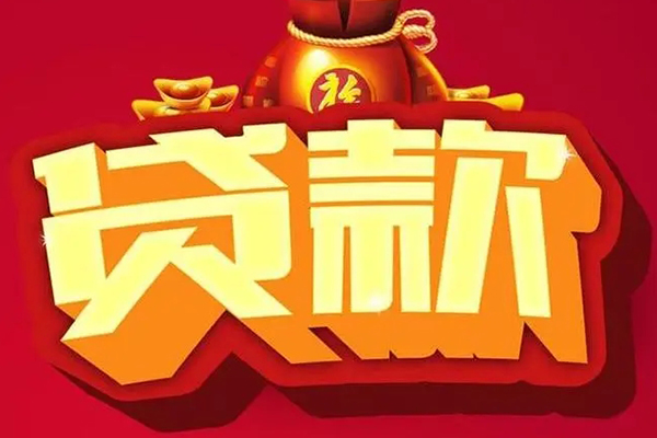 深圳07私借空放短借-深圳07正规短借-深圳07民间短期私借借款