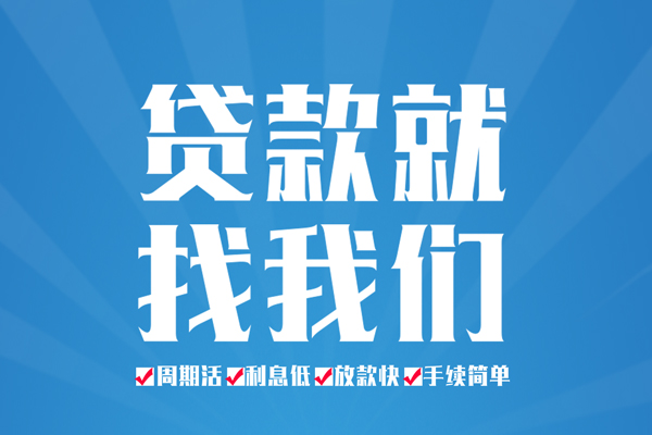 深圳07哪里可以小额贷款-深圳07无抵押身份证贷款-深圳07私人上门借贷