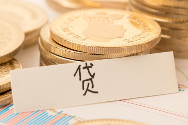 深圳07地区公积金信用贷款