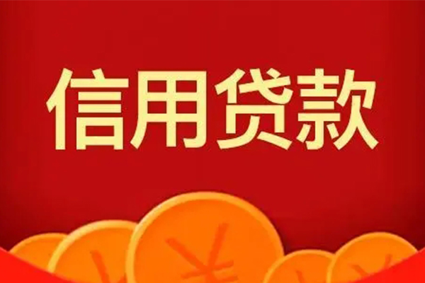 深圳07民间借贷当天下款-深圳07私借空放直接上门-深圳07个人小额贷款