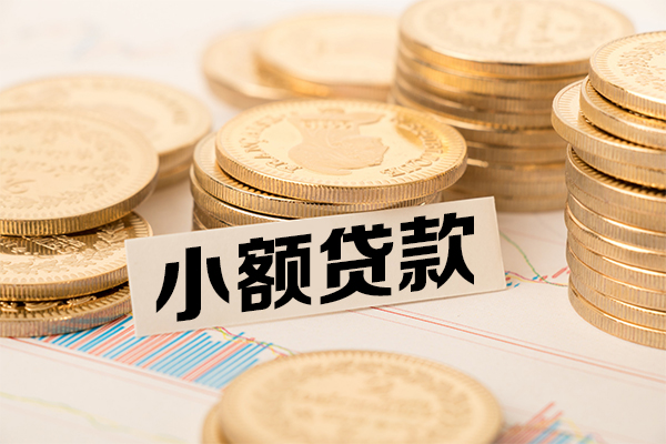深圳07私人放款联系方式-深圳07地区公积金信用贷款-深圳07信用贷款办理