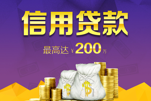 深圳07哪里可以民间借贷-深圳07私人借贷私借-深圳07民间短借