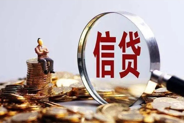 深圳07贷款私借空放-深圳07个人贷款额-深圳07小额贷款不查征信