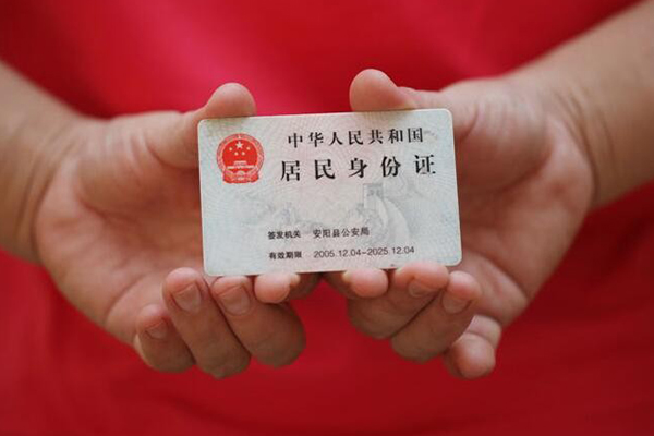 深圳07身份证贷款在线-深圳07个人借钱电话-深圳07短借