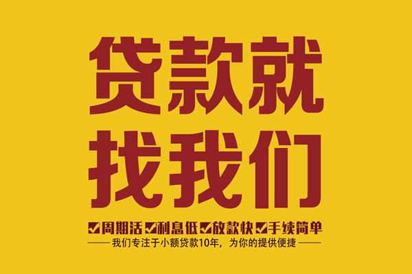 深圳07借贷-深圳07空借放款-深圳07个人借贷电话号码