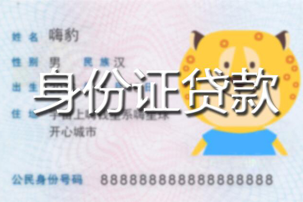 深圳07私借空放-深圳07民间借贷无抵押-深圳07私人抵押贷款