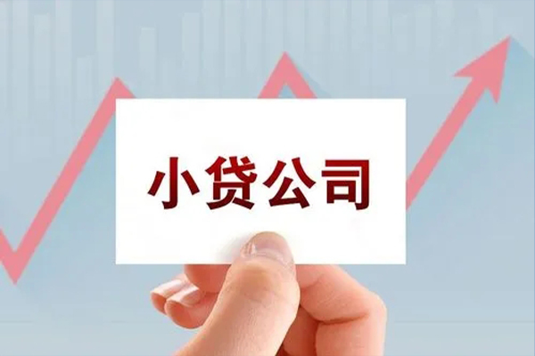 深圳07私人贷款额