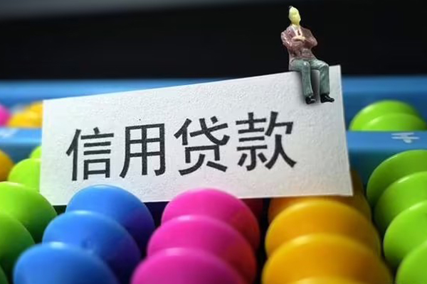 深圳07急需借钱可以找我
