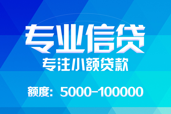 深圳07本地私借-深圳07个人贷款-深圳07空放